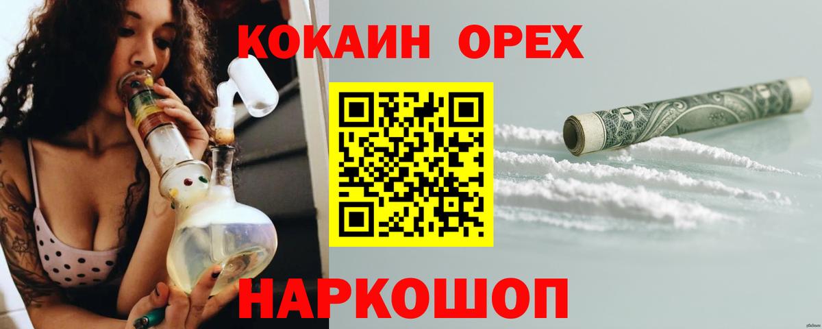COCAIN Columbia  Вход с VPN  Петровск  КОКАИН Эквадор 