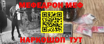 спайс Бузулук