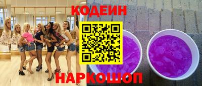 бутик Бугуруслан