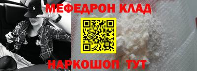 наркотики Будённовск