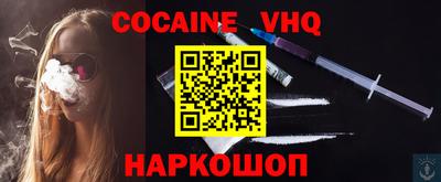 наркотики Будённовск
