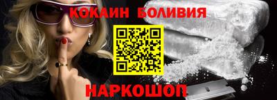 бутик Бугуруслан