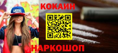 наркотики Будённовск