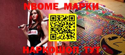 наркотики Будённовск