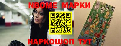 наркотики Будённовск