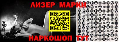наркотики Будённовск
