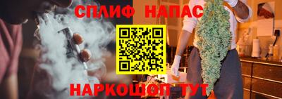 бутик Бугуруслан