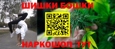 наркотики Будённовск