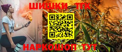 спайс Бузулук
