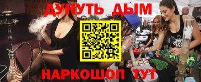 бутик Бугуруслан