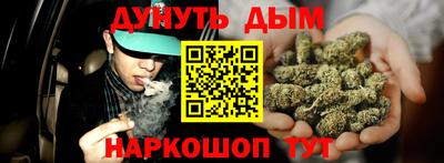 наркотики Будённовск