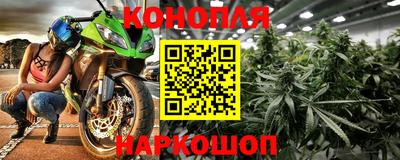 спайс Бузулук