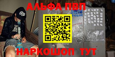 бутик Бугуруслан