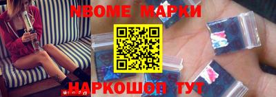 наркотики Будённовск