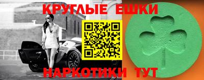 спайс Бузулук