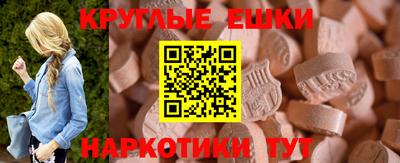 спайс Бузулук