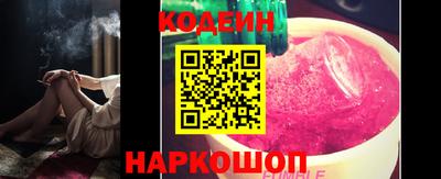 бутик Бугуруслан