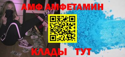 бутик Бугуруслан