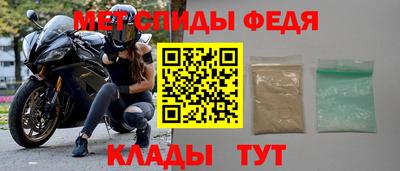 спайс Бузулук