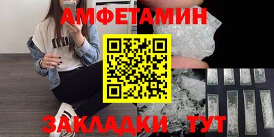 бутик Бугуруслан