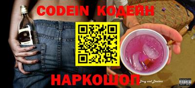 наркотики Будённовск