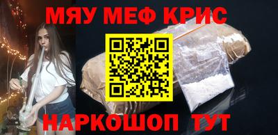 спайс Бузулук