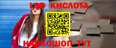 спайс Бузулук