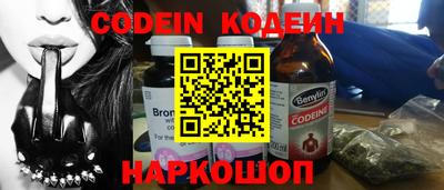 наркотики Будённовск