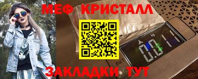 бутик Бугуруслан