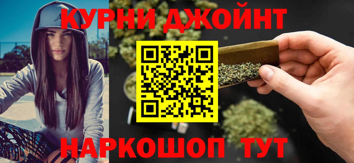 Каннабис SATIVA & INDICA  Вход с VPN  Марихуана план  Бошки Шишки гибрид  Каннабис ГИДРОПОН  Петровск 