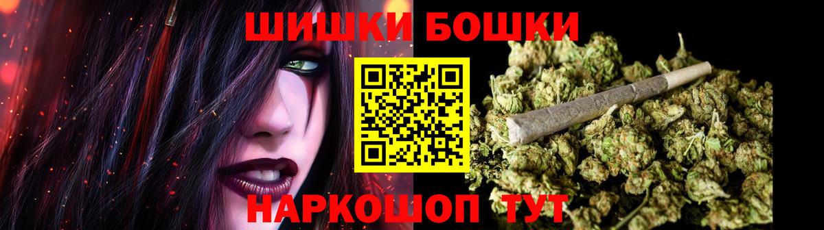 Марихуана AK-47 Петровск